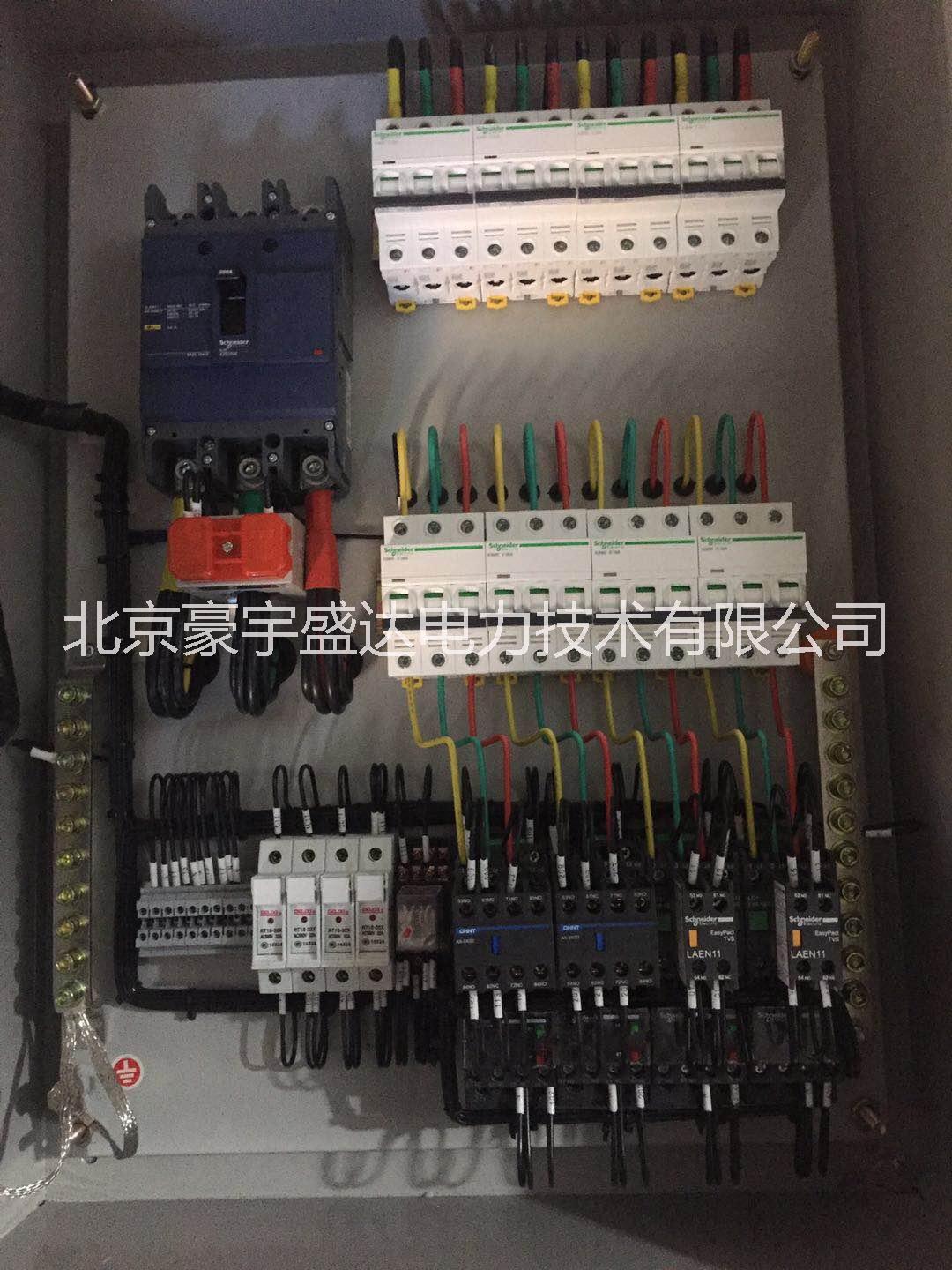 北京市控制配电箱厂家厂家制作直供优质 订做各种控制配电箱