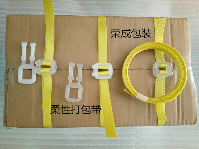 深圳市透明塑料打包扣厂家透明塑料打包扣厂家