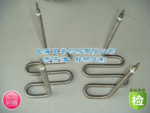 上海昊誉供应w型电热管异形加热管