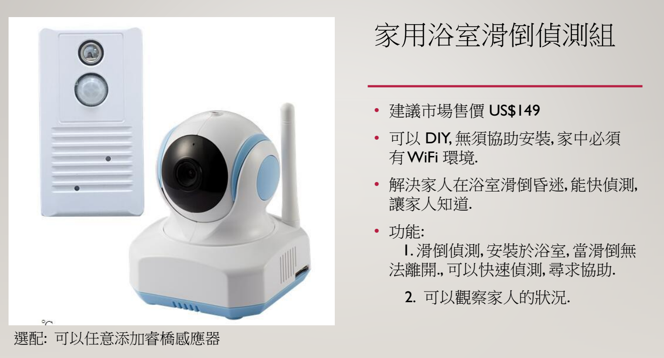 深圳市安全感应摄像监控监测系统厂家