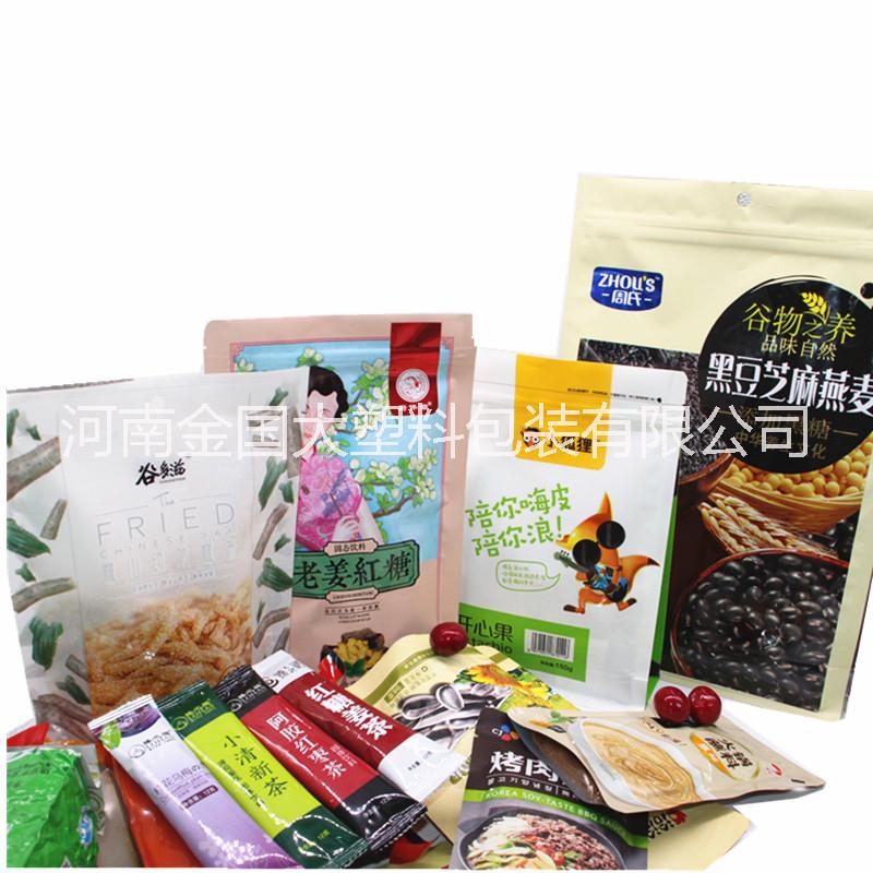 河南郑州食品塑料包装袋/真空袋印刷厂家图片