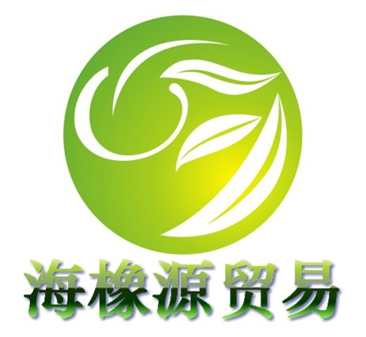 广州海橡源贸易有限公司