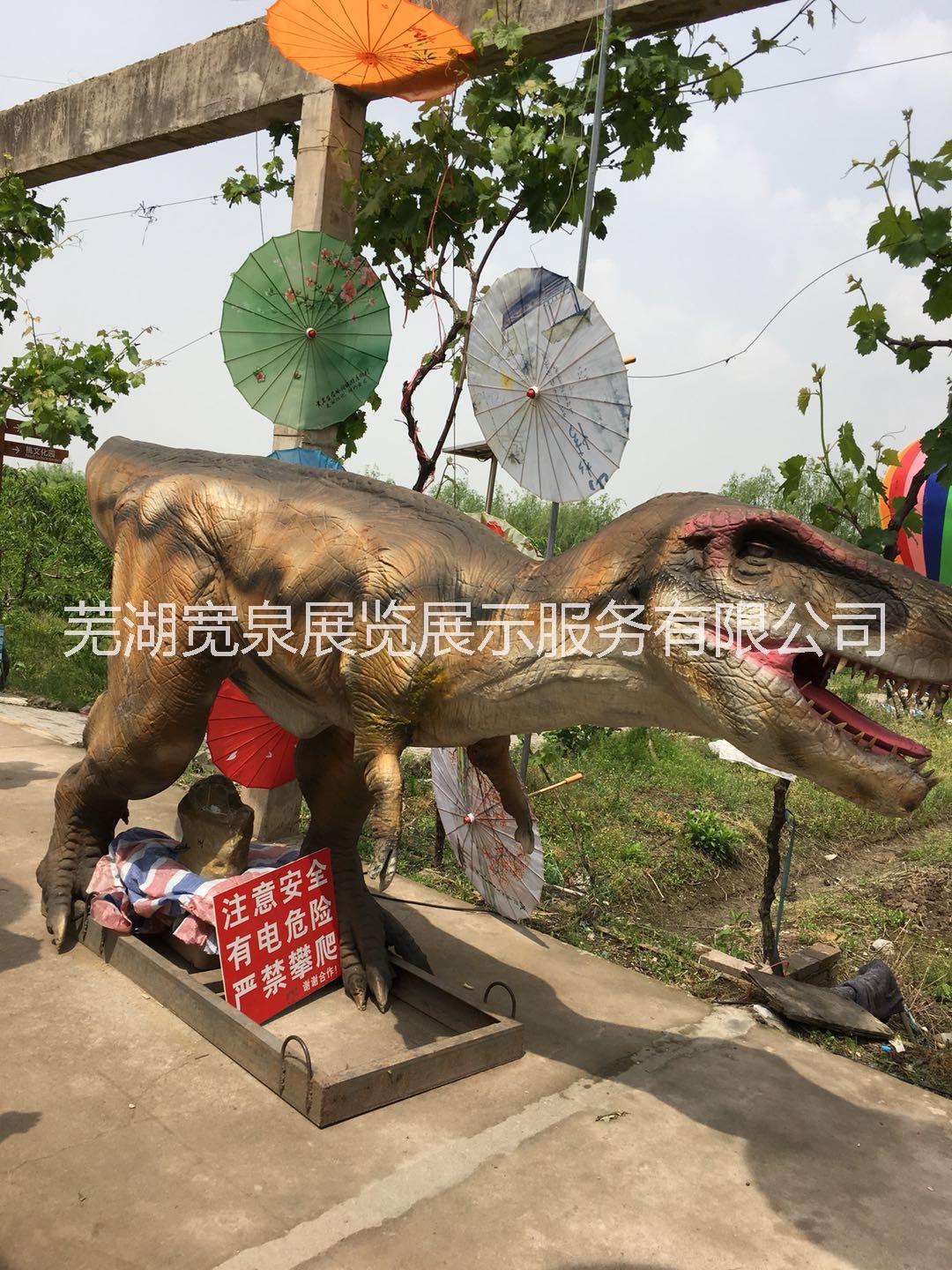 合肥恐龙模型 仿真恐龙道具出租租赁价格 芜湖