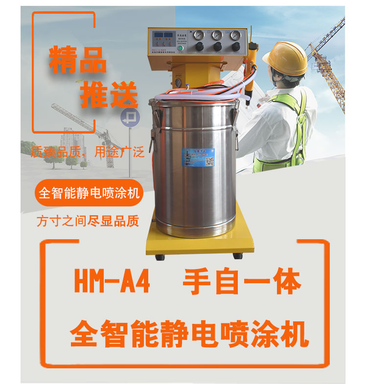 江苏常州静电喷涂机价格优惠 质量保证 静电喷粉机 静电发生器图片