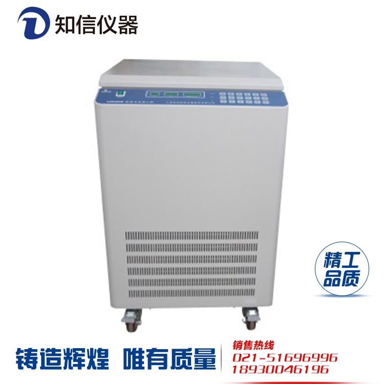 供应上海知信离心机 实验室离心机 低速冷冻离心机 L4542VR立式低速冷冻离心机图片