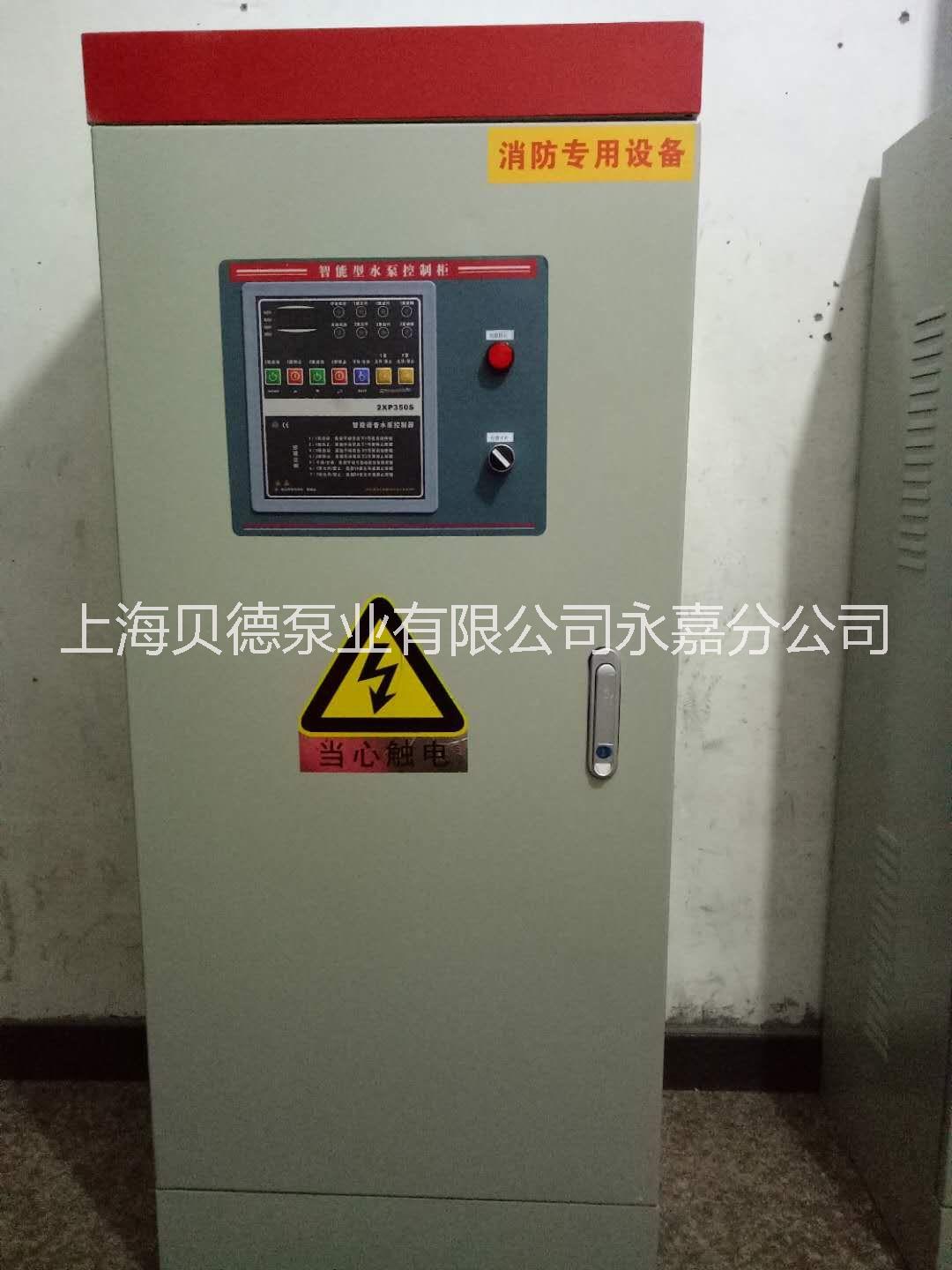 水泵控制柜经销商生产商浙江温州星三角控制柜工程选择图片