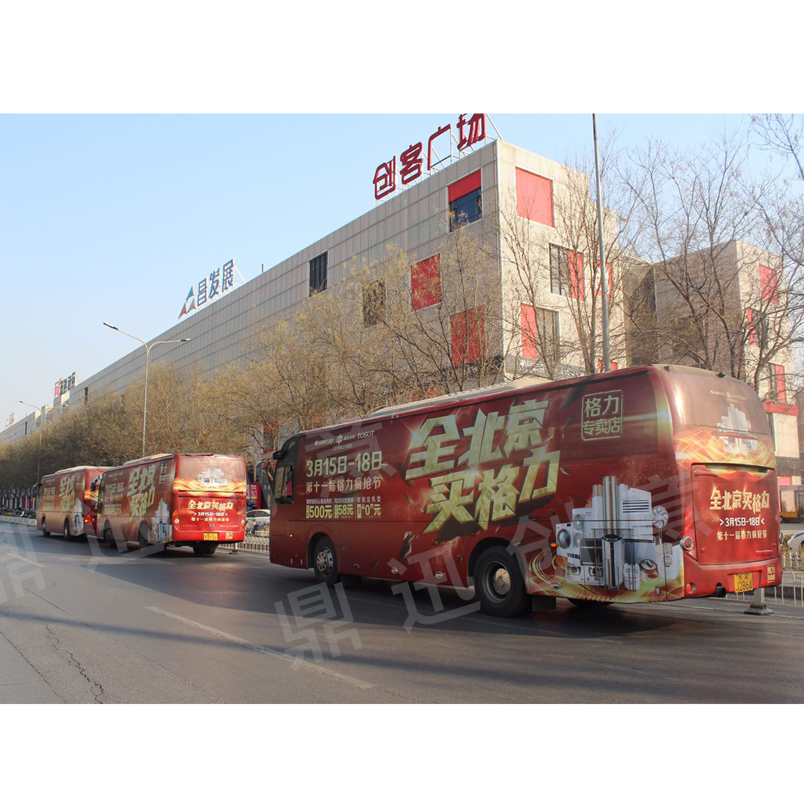 北京创意巴士广告/品牌巴士推广