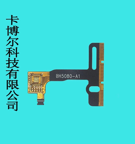 深圳价格便宜FPC阻抗板生产选卡博尔FPC软板厂