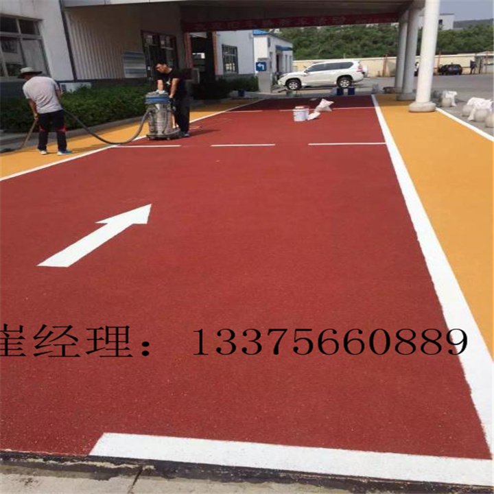 重庆彩色沥青路面材料生产厂家重庆彩色沥青路面材料生产厂家