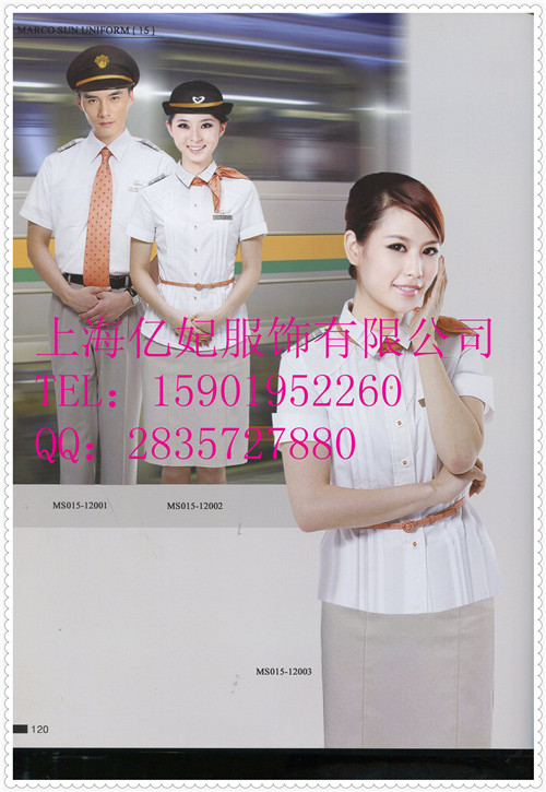 上海市空姐衬衫裙子夏季新款套装厂家