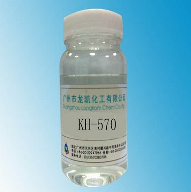酰基硅烷偶联剂KH-570批发
