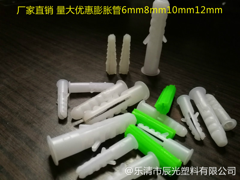 塑料膨胀管绿色6mm膨胀螺丝膨胀塞膨胀螺栓锚栓胶塞 方形塑料膨胀管