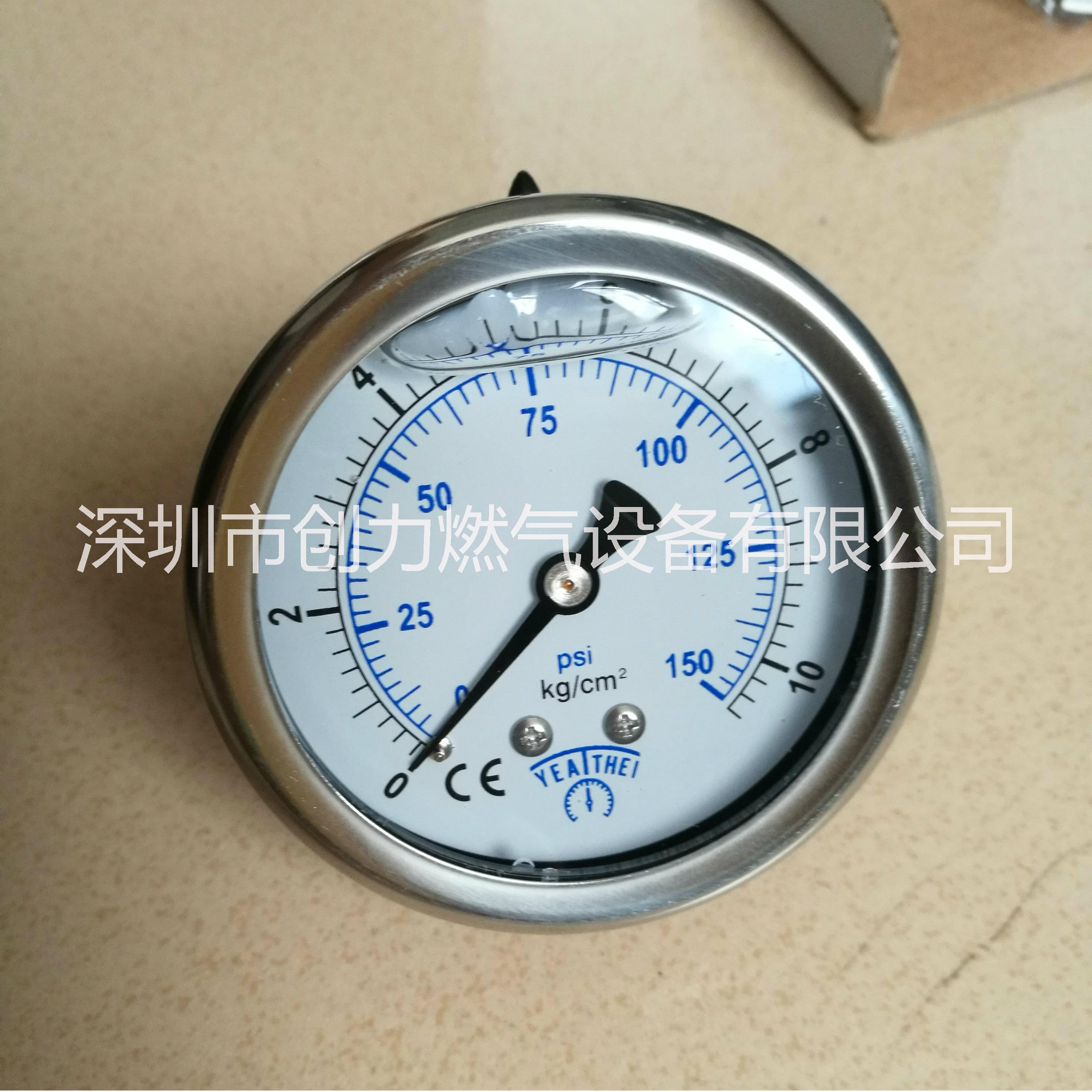 供应台湾5kg/10kg抗震气压表 15kg/20KG充油气压表 25KG/30KG铀向气压表图片