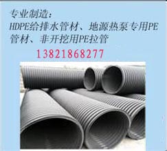 供应HDPE塑料HDPE钢带增强螺旋波管生产厂家