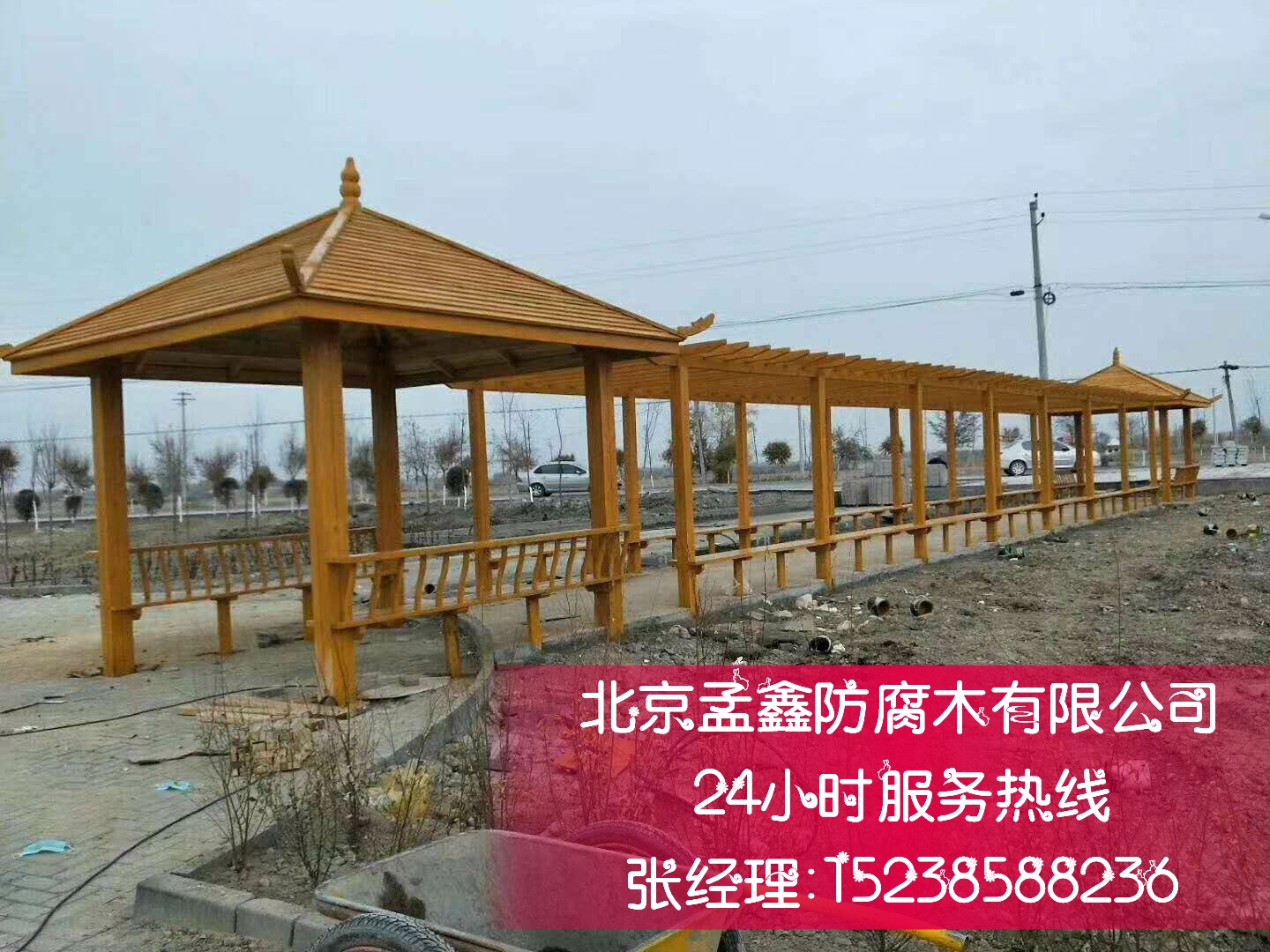 北京孟鑫防腐木园林工程 防腐木木屋造价高吗