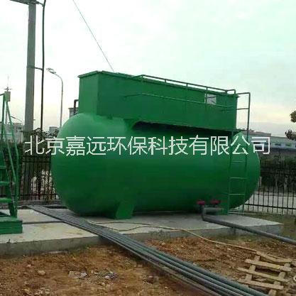 北京市一体化农村污水处理设备厂家
