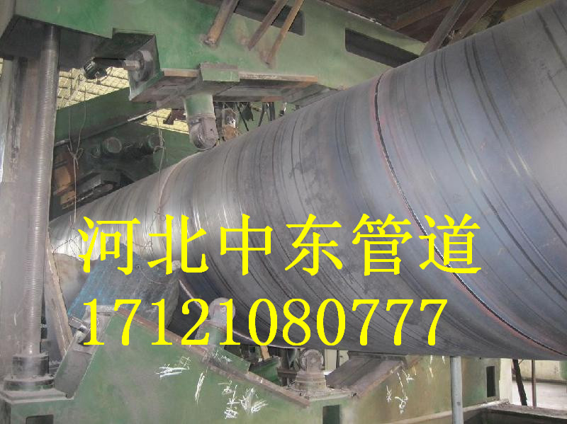 国标q235b螺旋钢管生产厂家