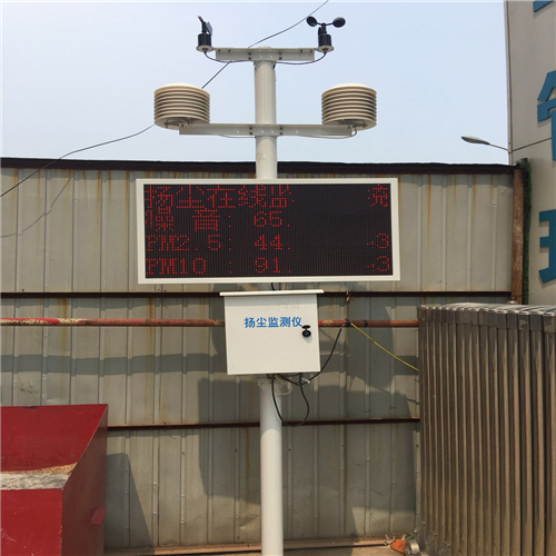 青州工地环境监测仪_厂家包送货安装、山东宣蓝环保科技有限公司图片