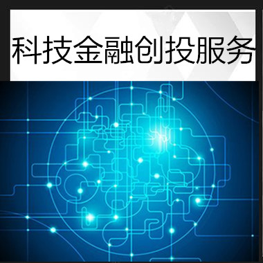 省级工程技术研究中心2018年广东省科技型项目申报管理咨询服务