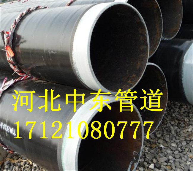 大口径Q235B螺旋钢管生产厂家厂家