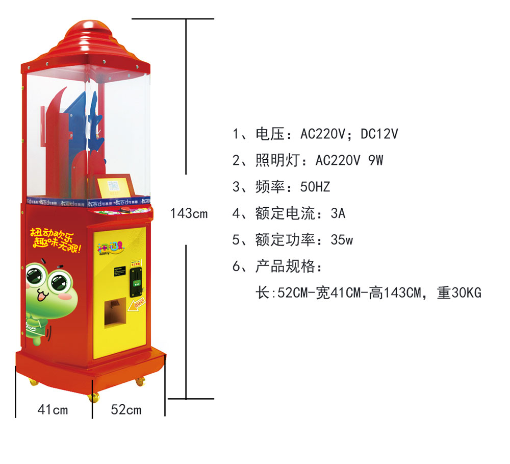 无锡市扭蛋售货机，棒棒糖售货机代理加盟厂家扭蛋售货机，棒棒糖售货机代理加盟，免费维修，低门槛无人售货，毛利300%，6月回本，后台支持单人管理300台。4008