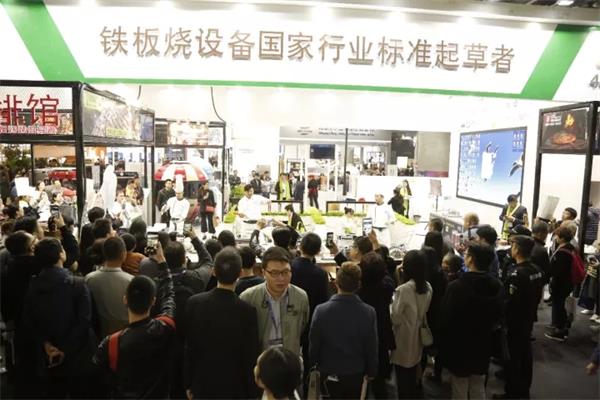 2018广州厨房设备用品展览会