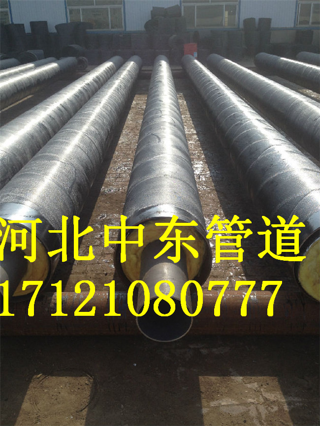 钢套钢蒸汽保温钢管生产厂家批发