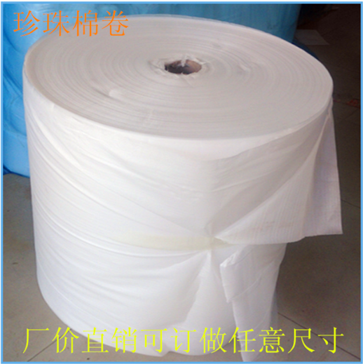 惠州厂家生产珍珠棉复膜珍珠棉卷图片