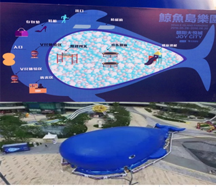 鲸鱼岛乐园租赁 鲸鱼岛海洋球互动道具儿童乐园租赁 百万海洋池出租