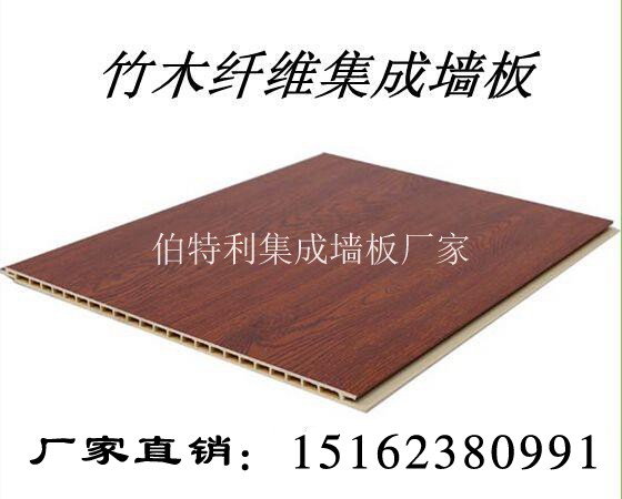 竹木纤维集成装饰板材空心板图片