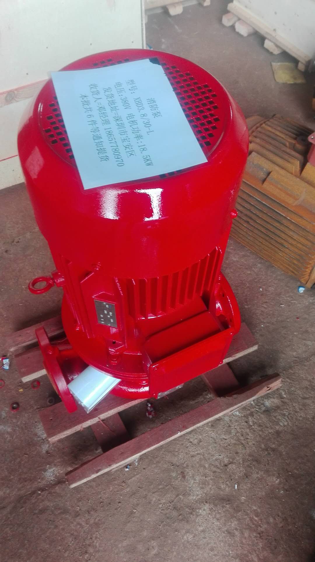 消防泵产品国标消防设备恒压消防泵批发