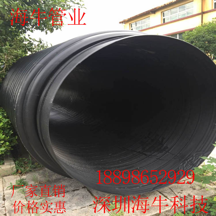 专业生产供应排水管  专业生产供应HDPE双壁波纹管图片