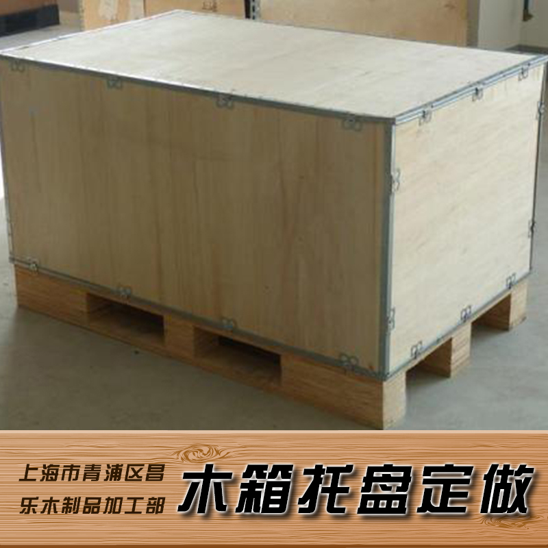 供应胶合板木箱 胶合板木箱包装供应 木箱托盘销售