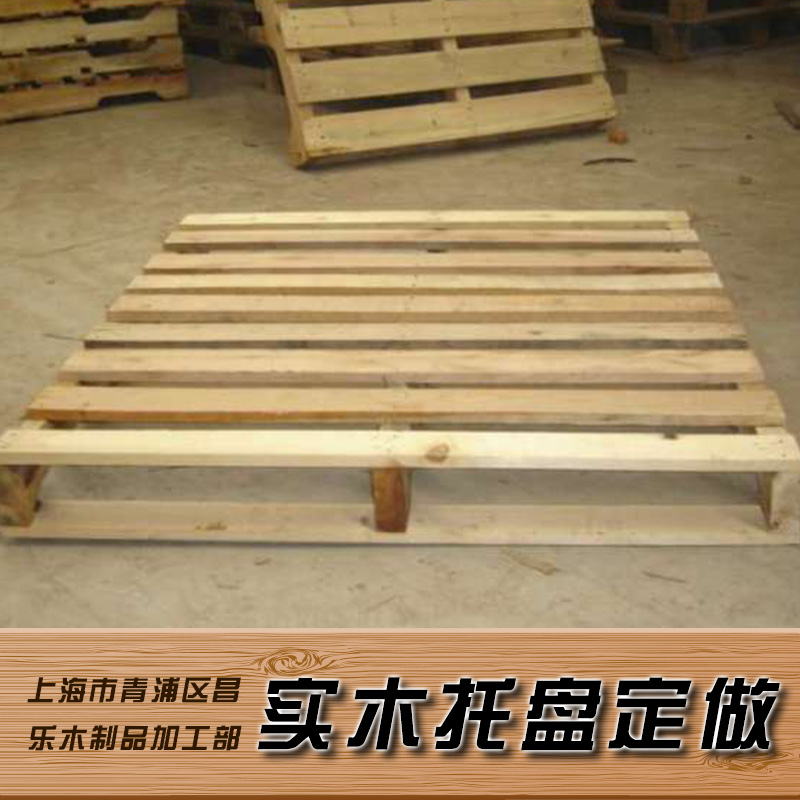 上海松江实木托盘 木制托盘厂家 木托盘定制 在线咨询13248181869图片