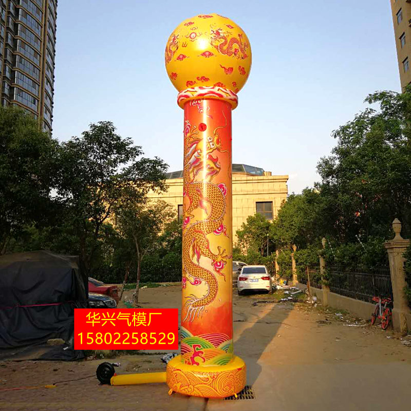 夜光灯笼柱 6米中华柱 充气中华柱彩绘龙柱立柱一对华兴气模厂出图片