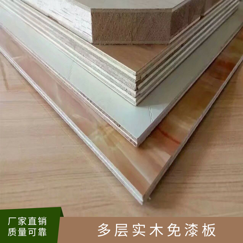 临沂市兰山区大旺板材直销优质多层实木免漆板 多层实木复合地板图片