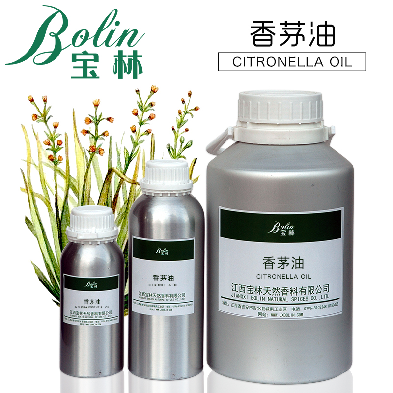 香茅油香茅精油citronella oil