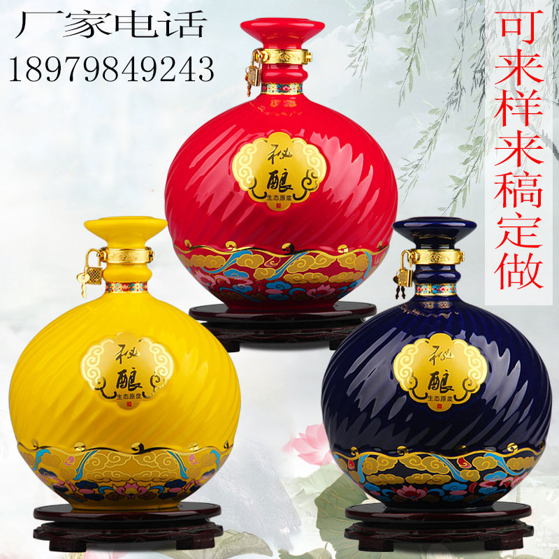 景德镇陶瓷酒瓶生产厂家