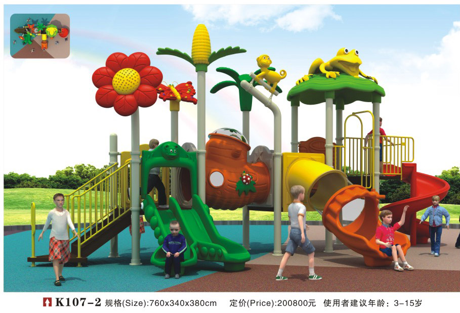 深圳儿童玩具滑梯组合滑梯及户外滑滑梯厂家