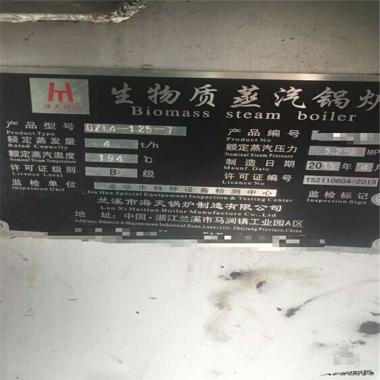 郑州13年4吨13kg生物质锅炉处理 二手生物质锅炉处理 厂家推荐图片