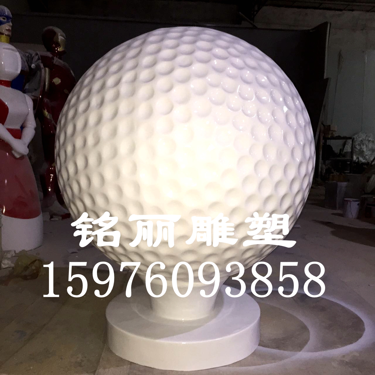 供应玻璃钢雕塑高尔夫球树脂雕塑圆球