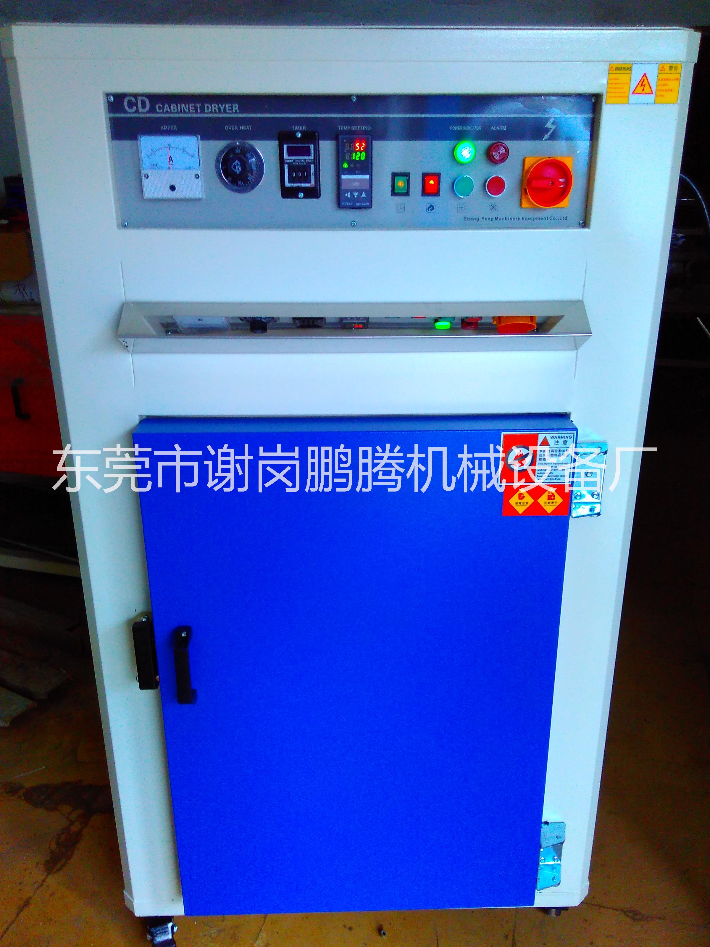 干燥箱 高温干燥箱 小型干燥箱 烘干箱 热风循环烘箱图片