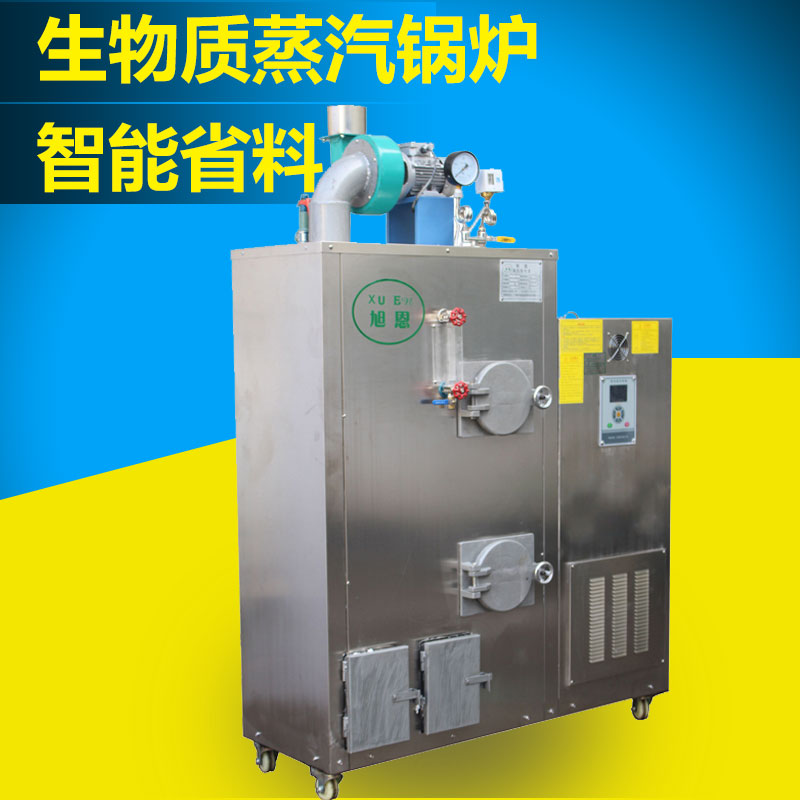 广州市利用蒸汽发生器对日常用品进行集中厂家