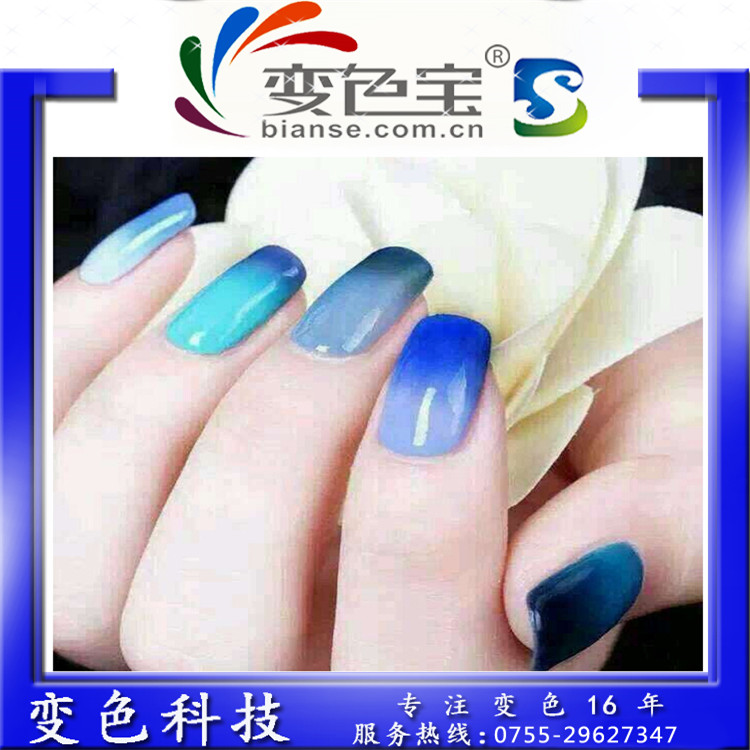 深圳市温变涂料丝印 喷涂用热敏变色油墨厂家
