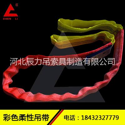供应EA柔形吊装带环形涤纶吊装带
