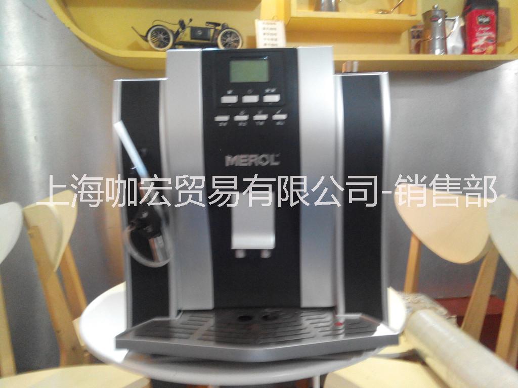 上海市全自动咖啡机厂家