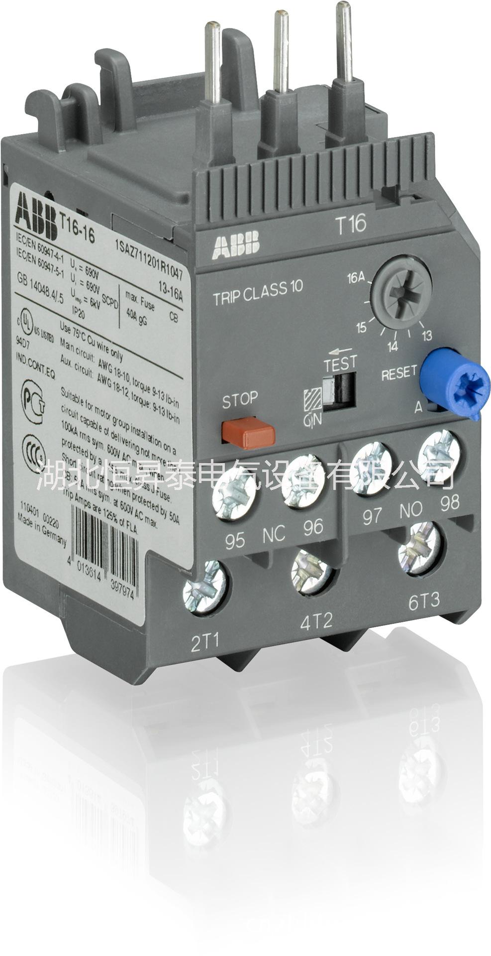 ABB热过载继电器T16-7.6