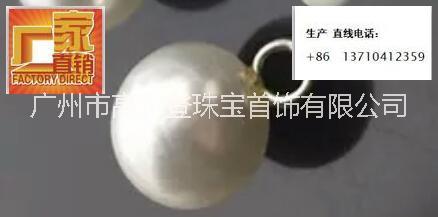 个性定制大珍珠32MM  个性定制大珍珠32MM 广州生产图片