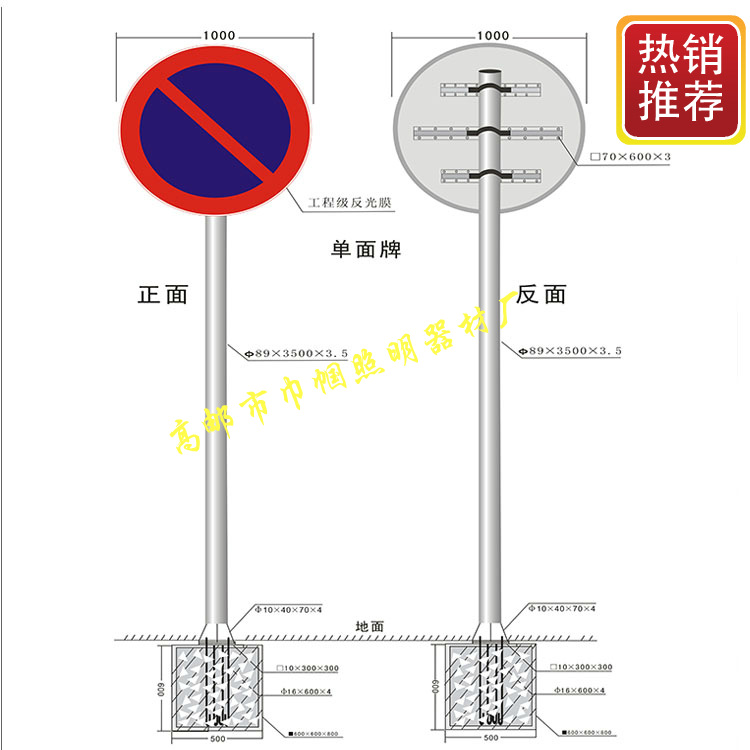 道路交通标志 标志杆单立柱厂家直销   单立柱指示志批发