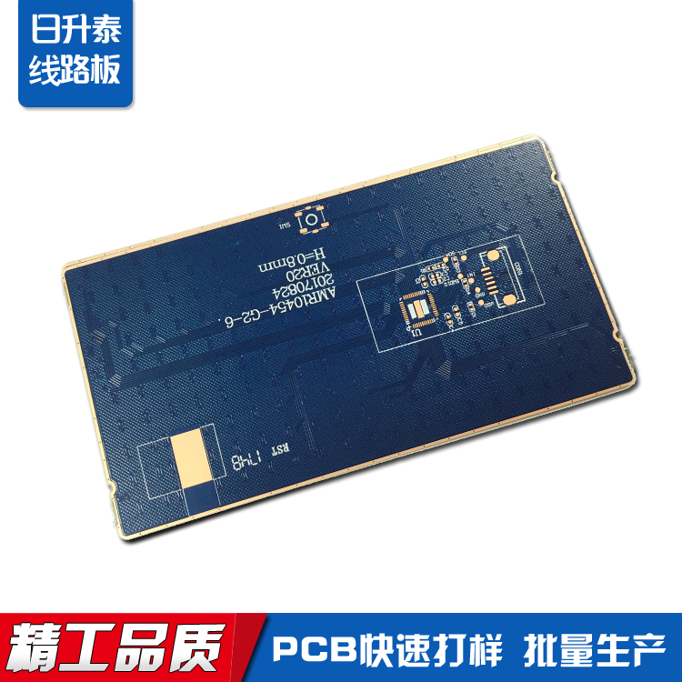 深圳市厂家专业定制双面PCB线路板厂家厂家专业定制双面PCB线路板